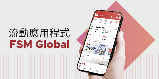 FSM Global
