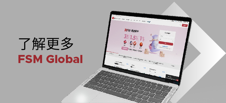 FSM Global
